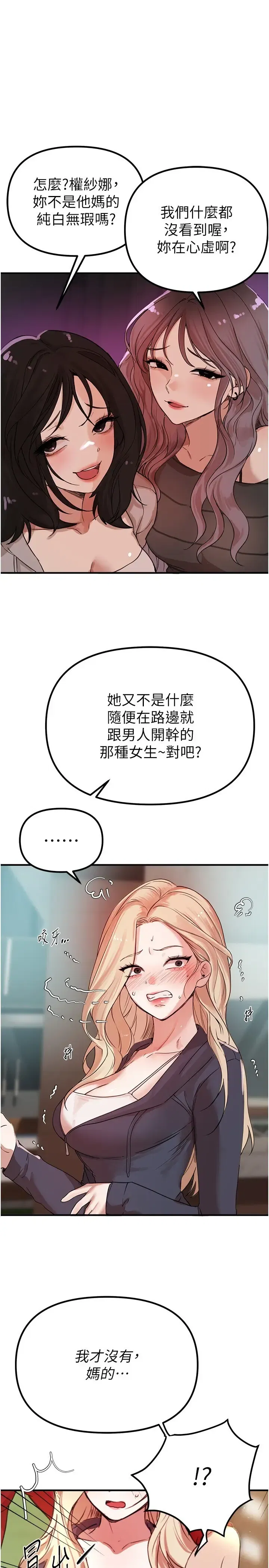第40話