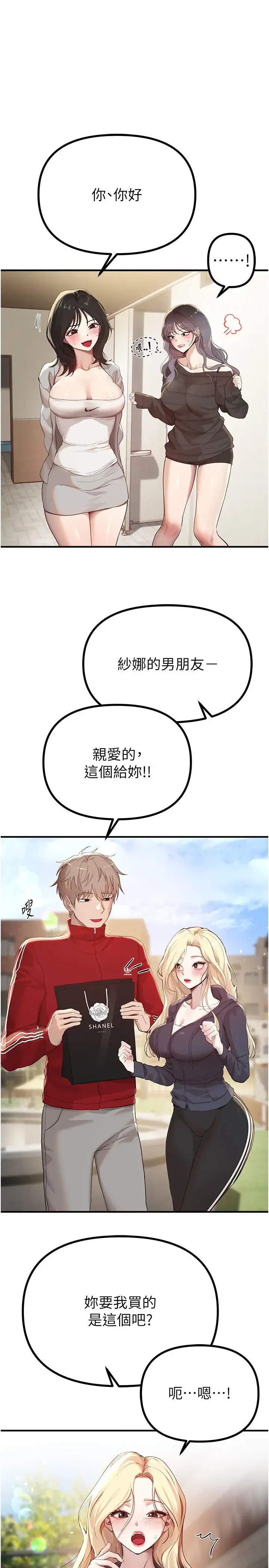 第40話