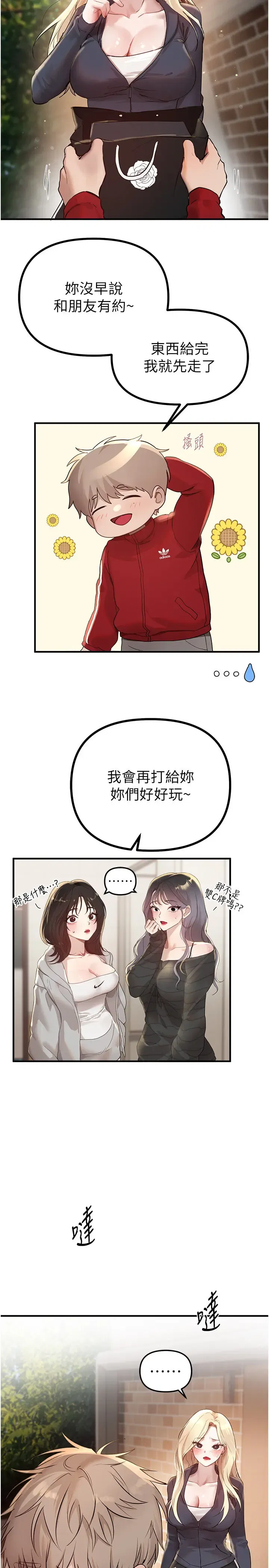 第40話