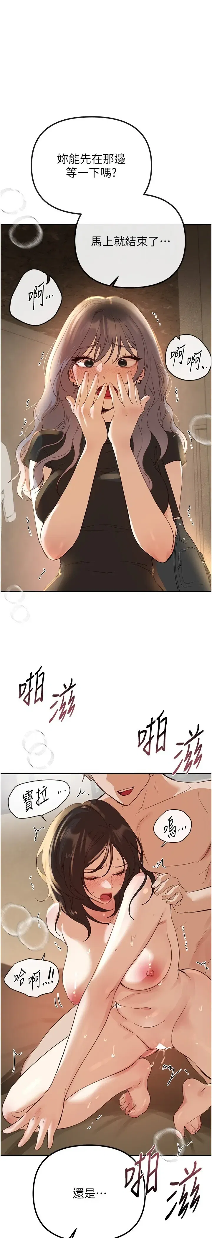 第41話