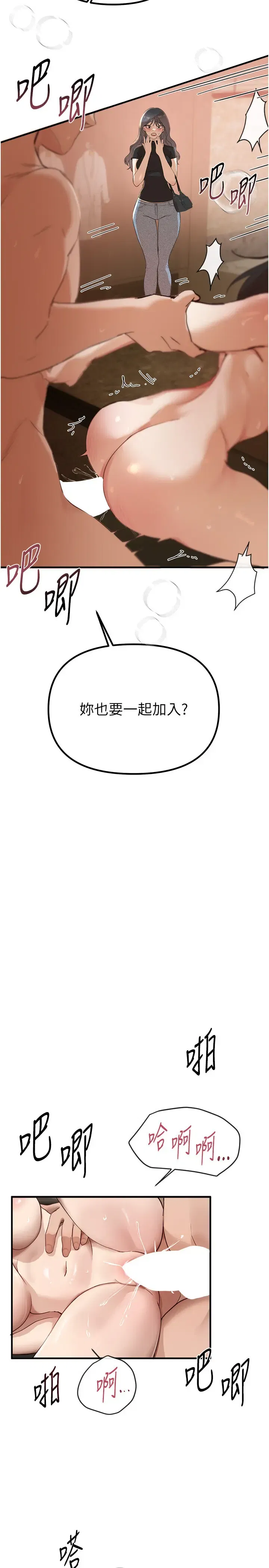 第41話