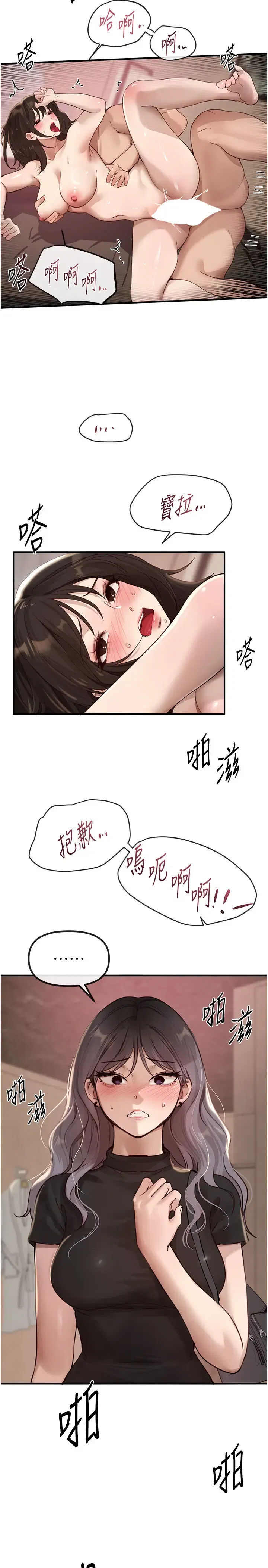 第41話