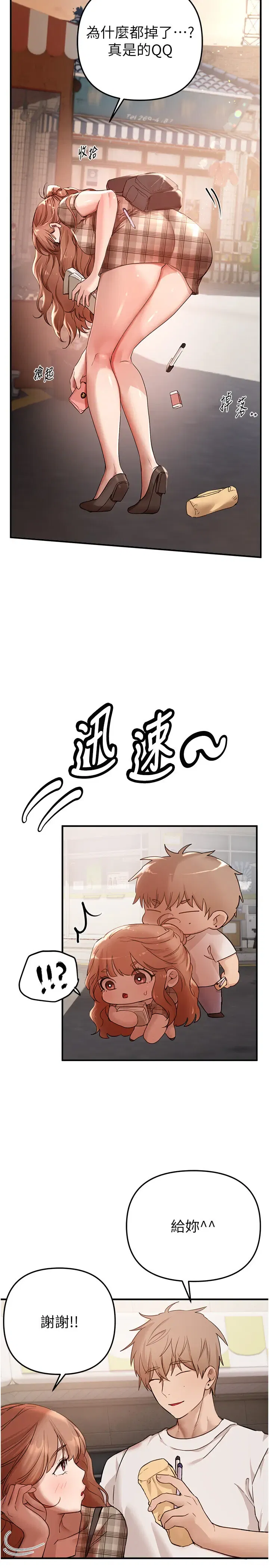 第42話