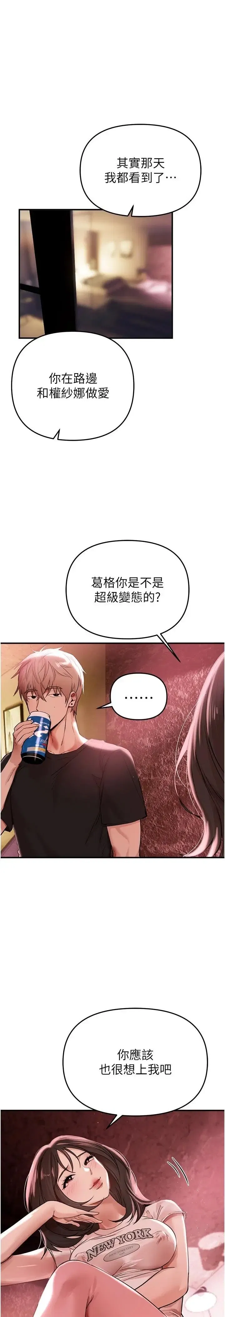 第44話