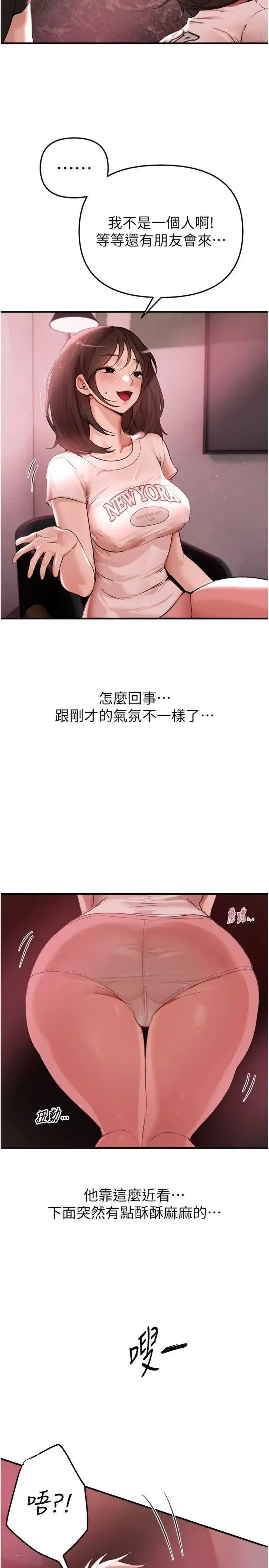 第44話