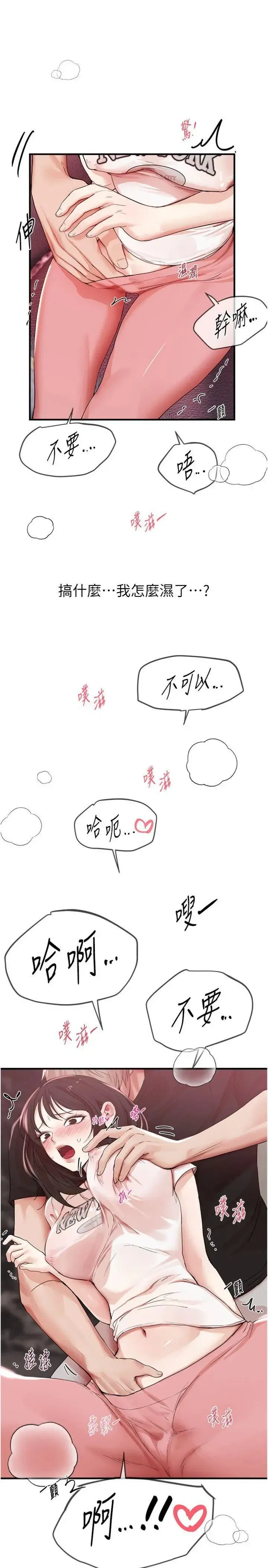 第44話