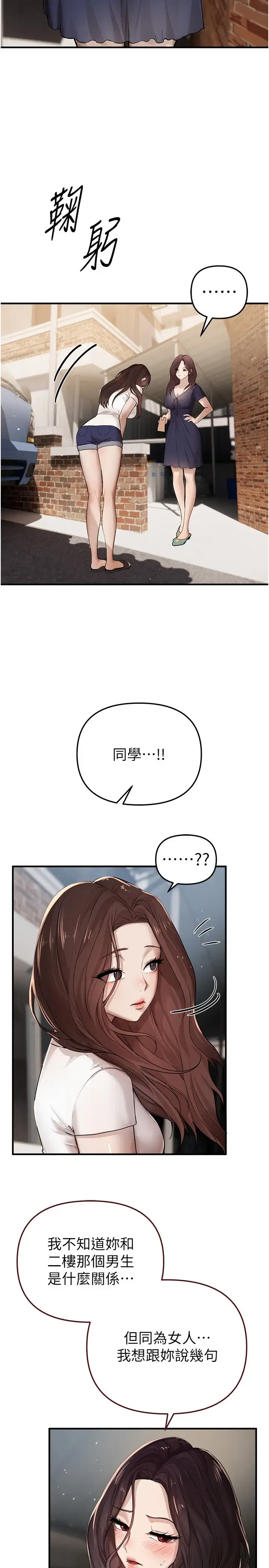 第45話