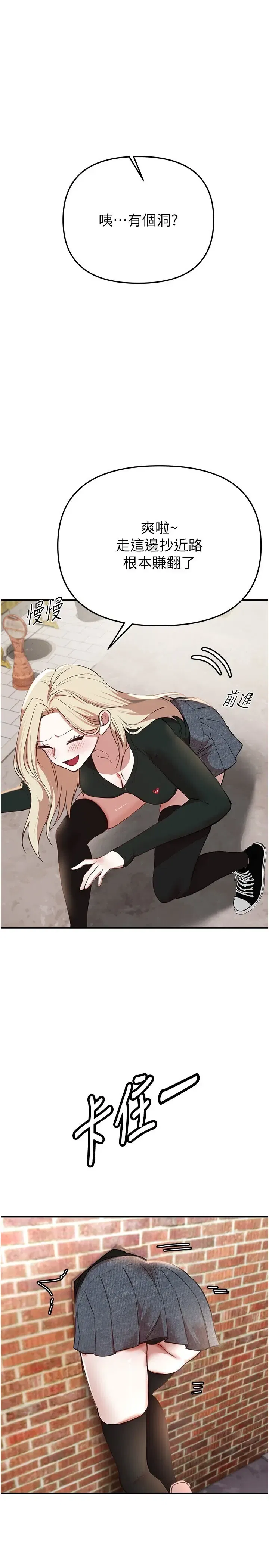 第46話