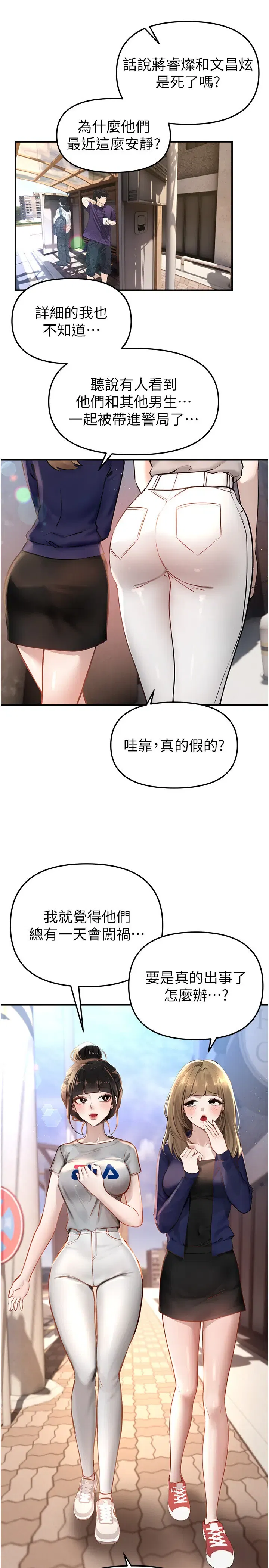 第46話