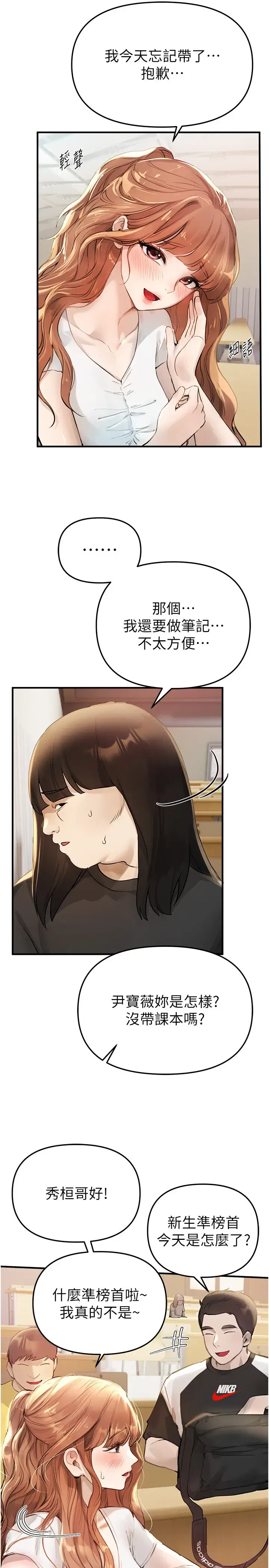 第47話