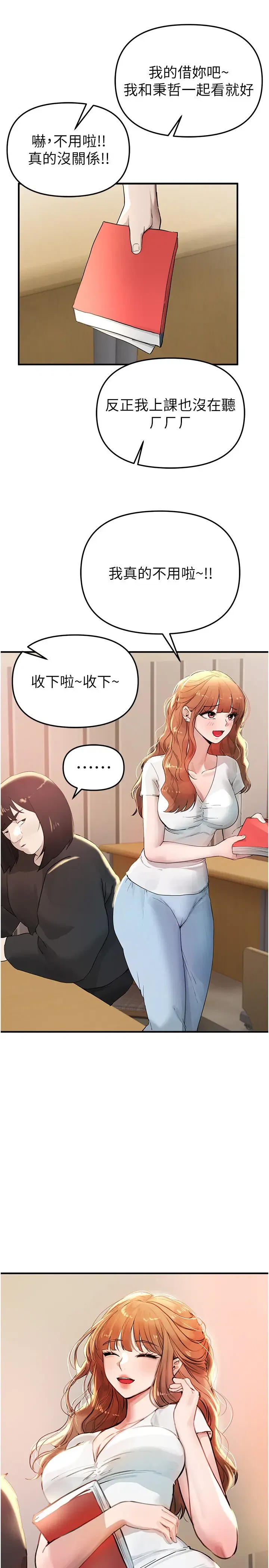 第47話