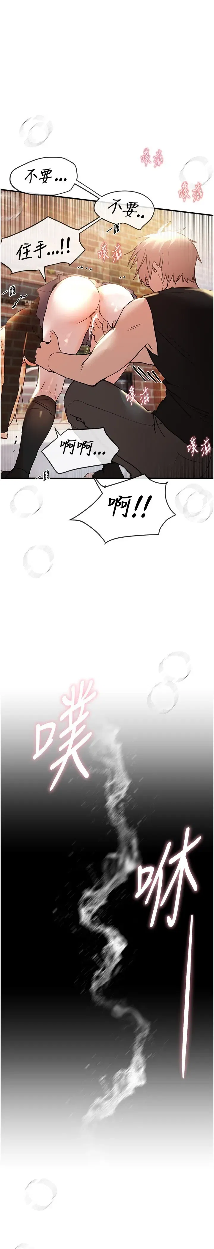 第48話