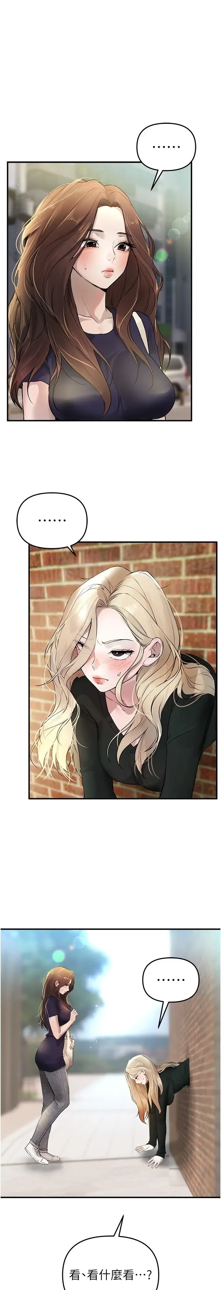 第49話