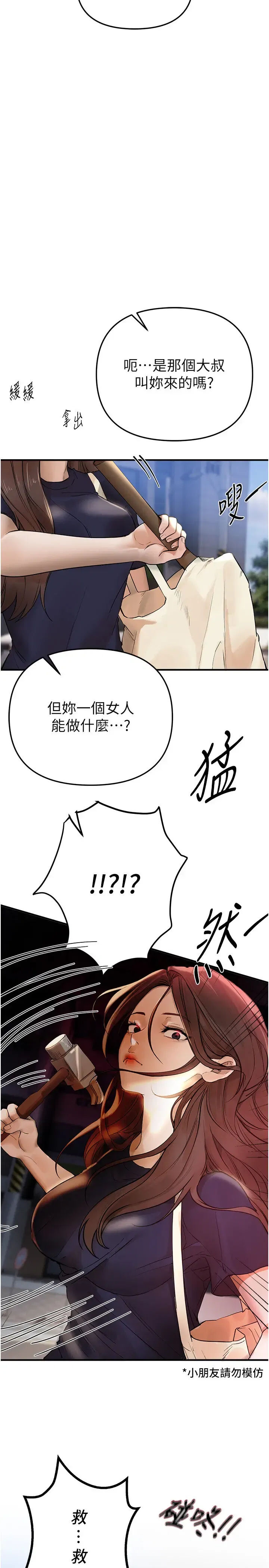 第49話
