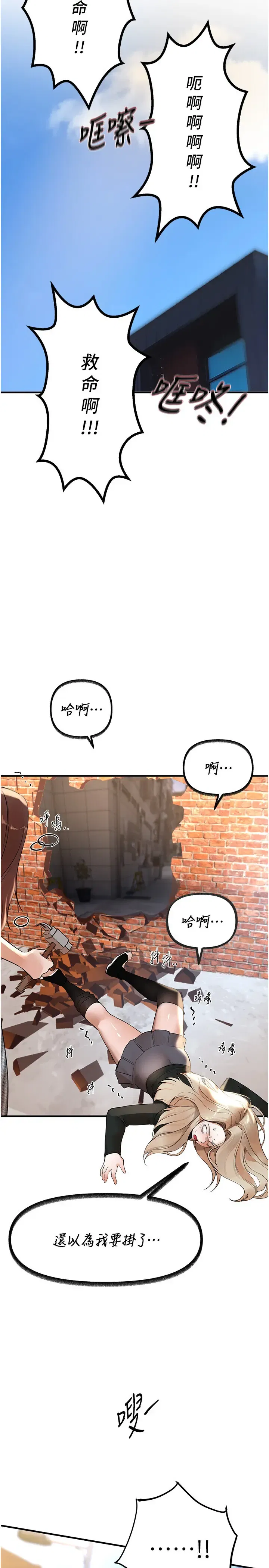 第49話