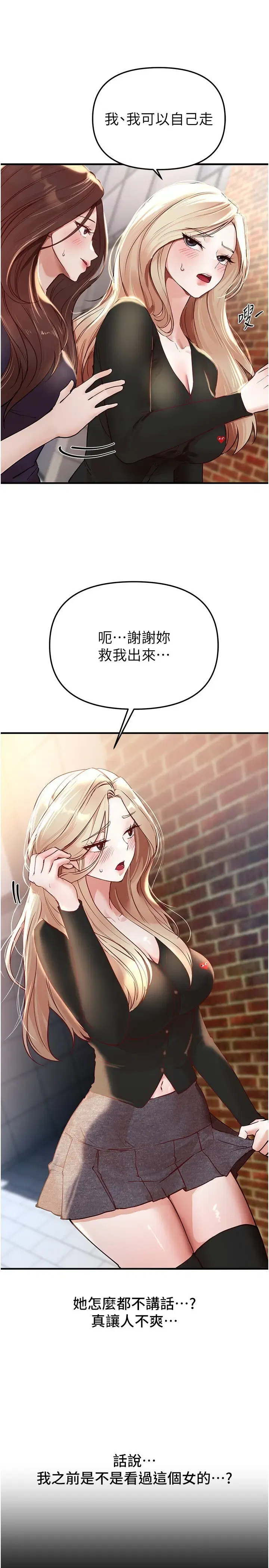 第49話