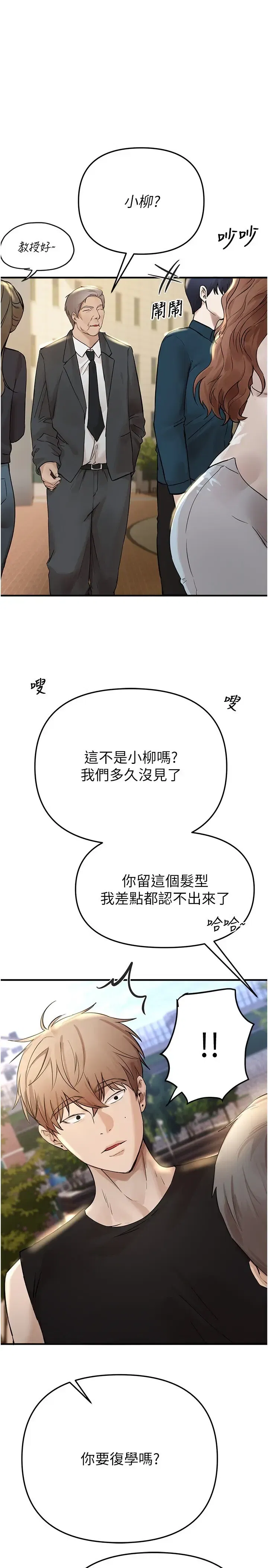 第50話