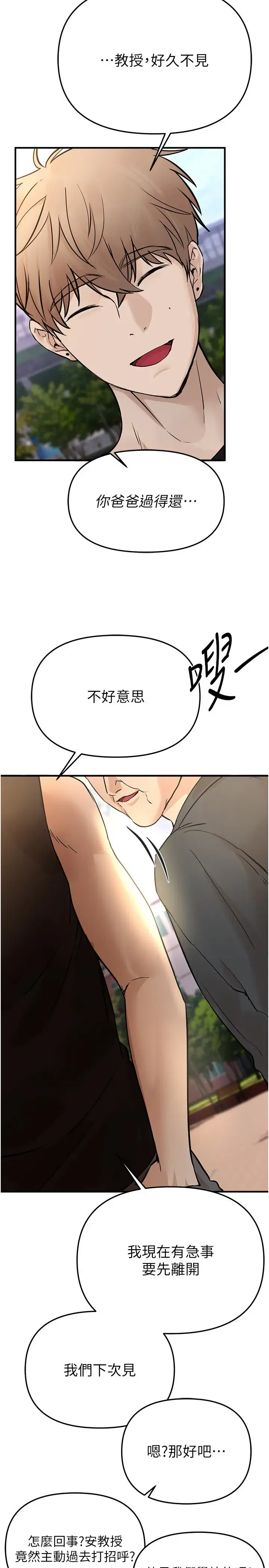 第50話