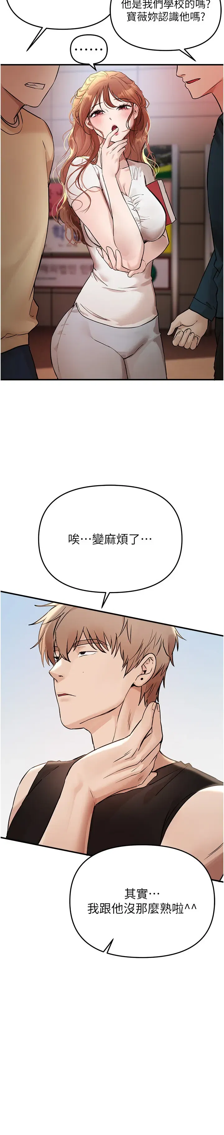 第50話