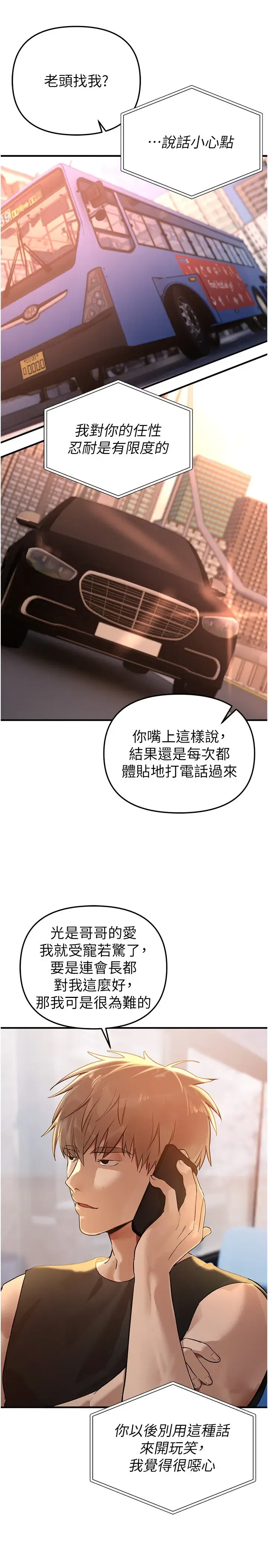 第50話