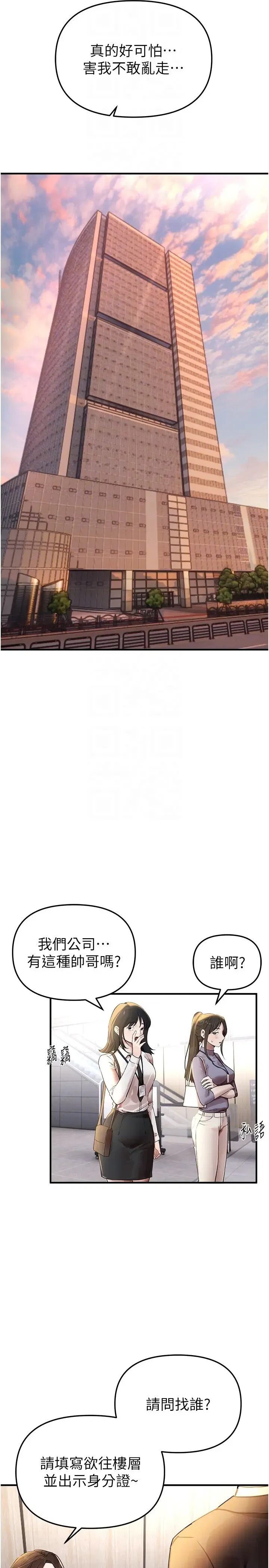第50話