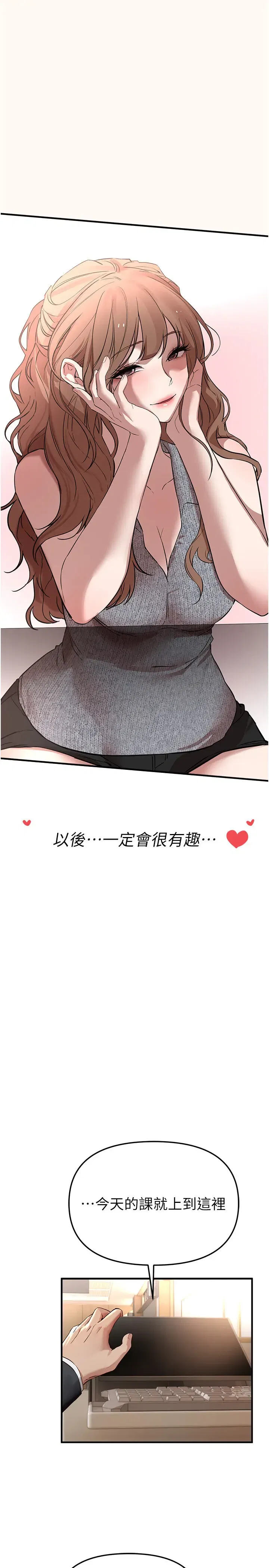第51話