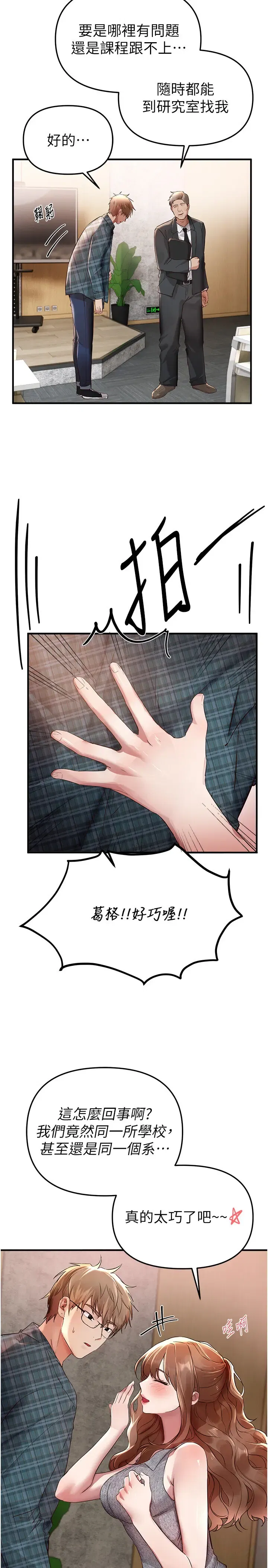 第51話