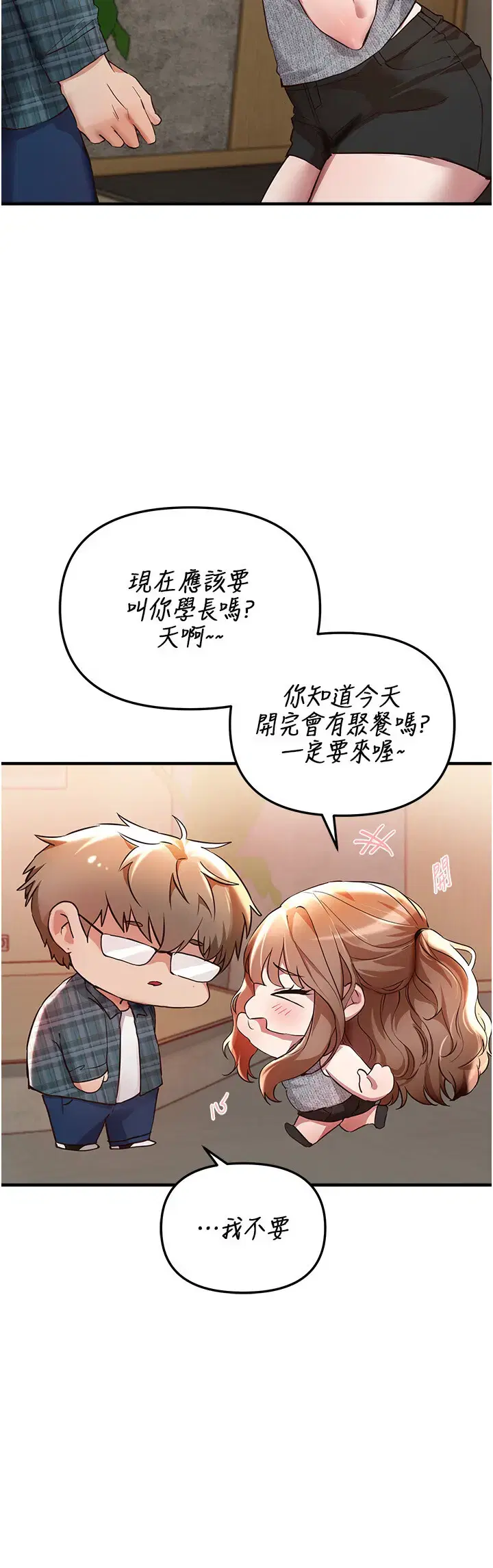 第51話