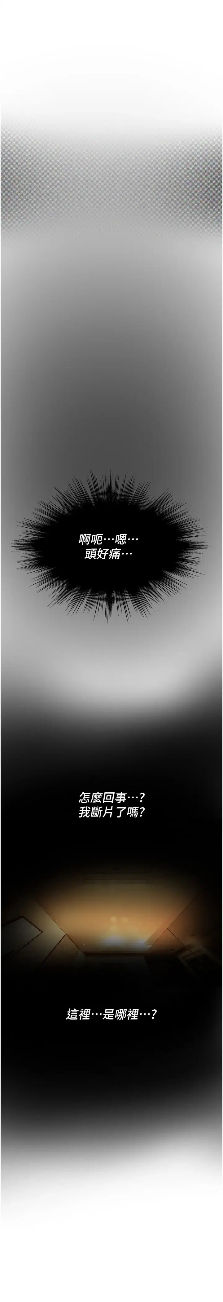 第53話