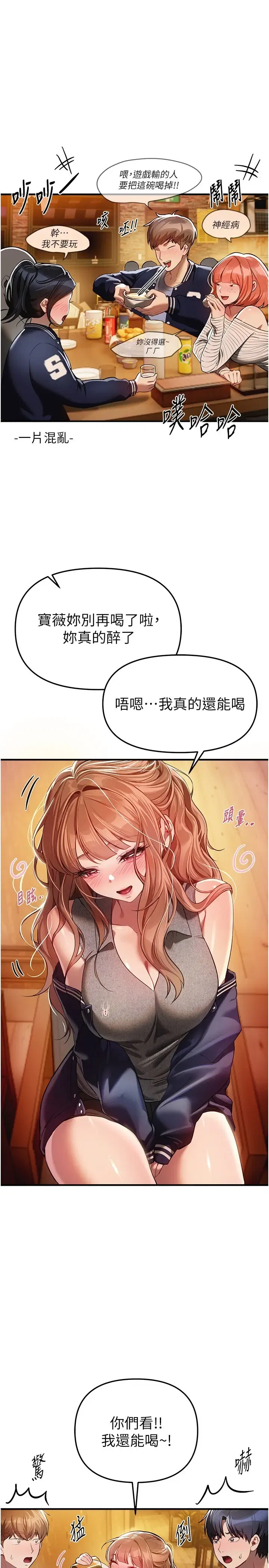 第54話