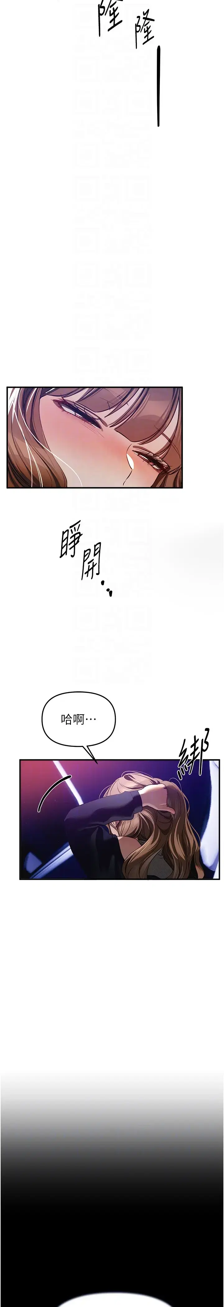 第54話