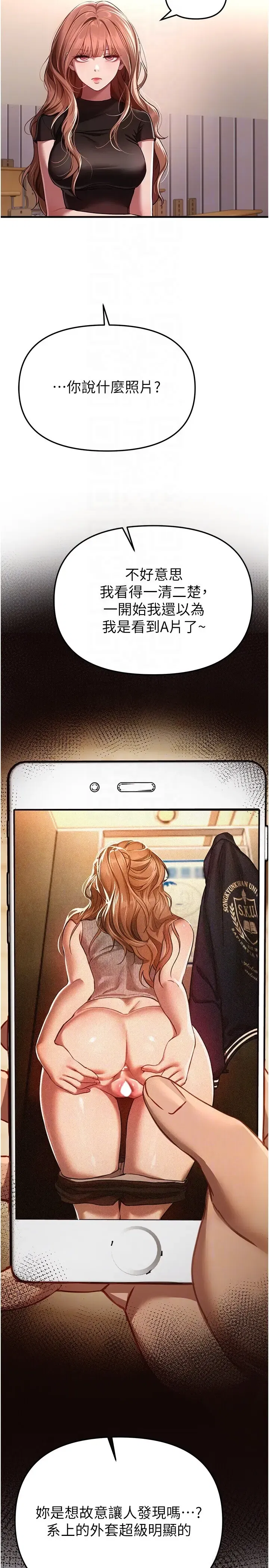 第56話