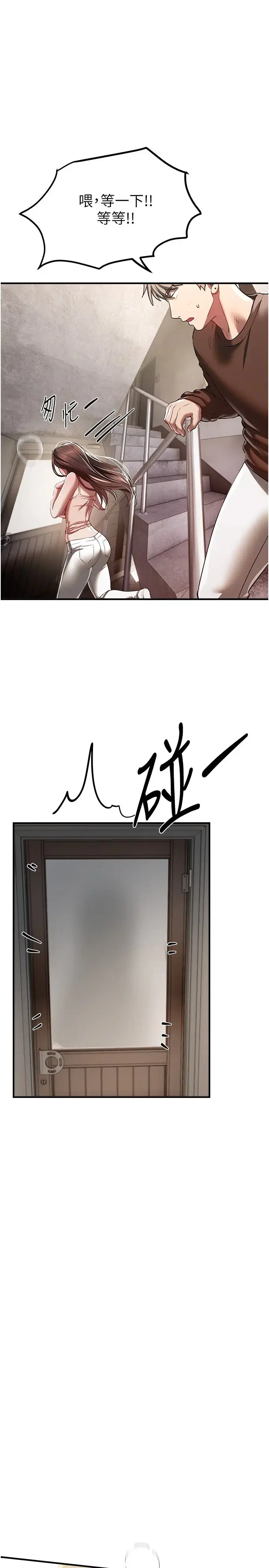 第57話