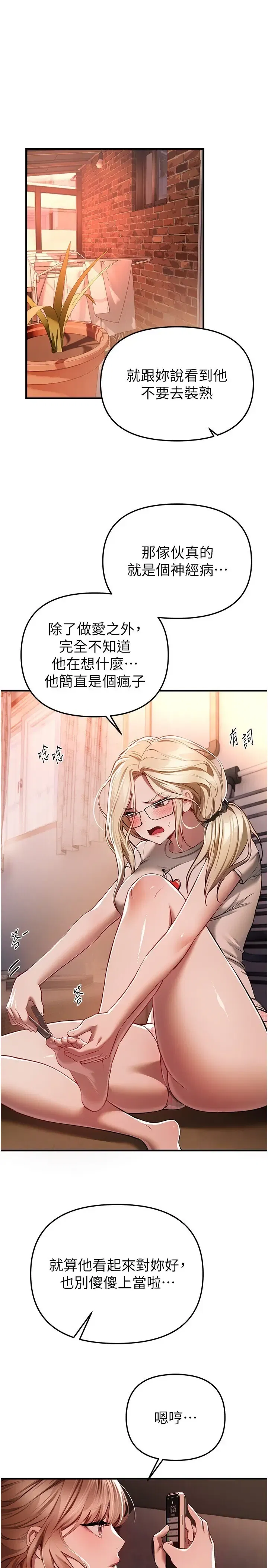 第58話