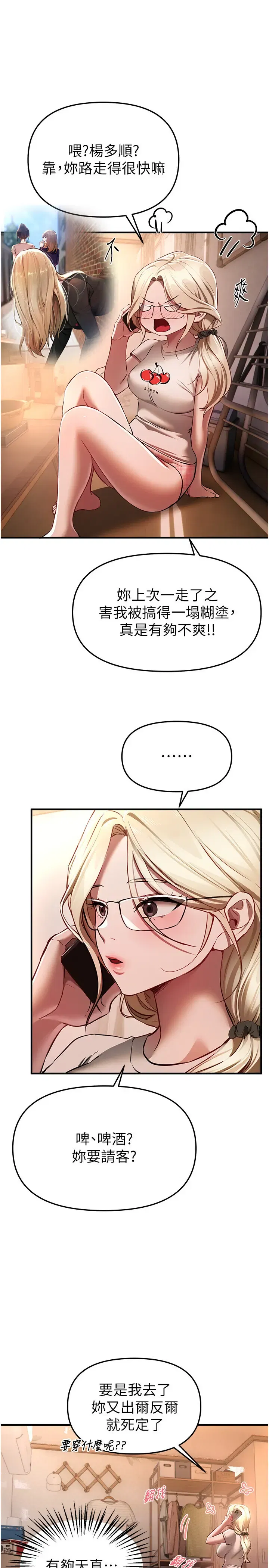 第58話
