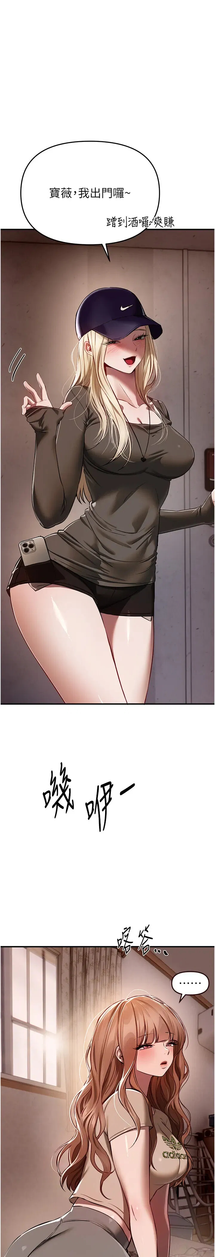 第58話