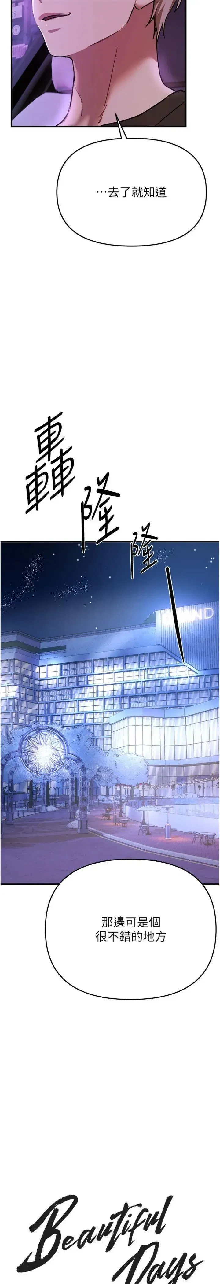 第60話