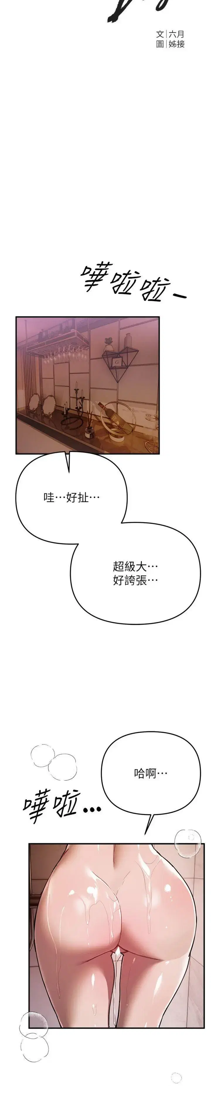 第60話