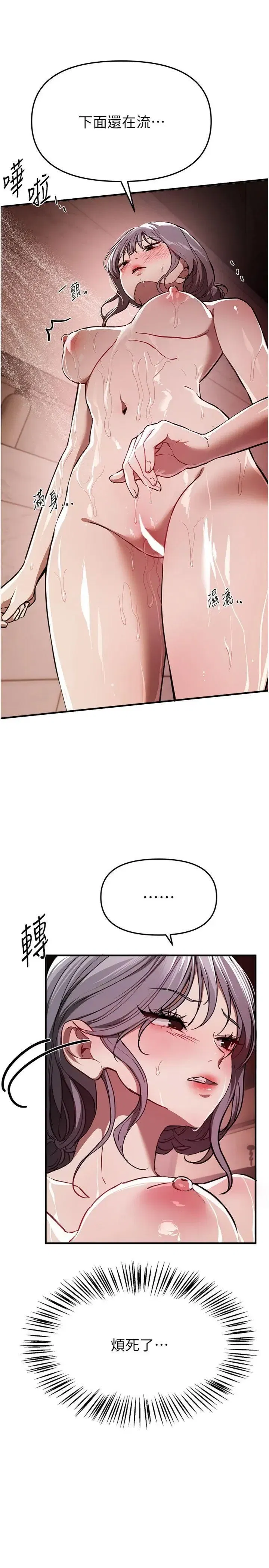 第60話