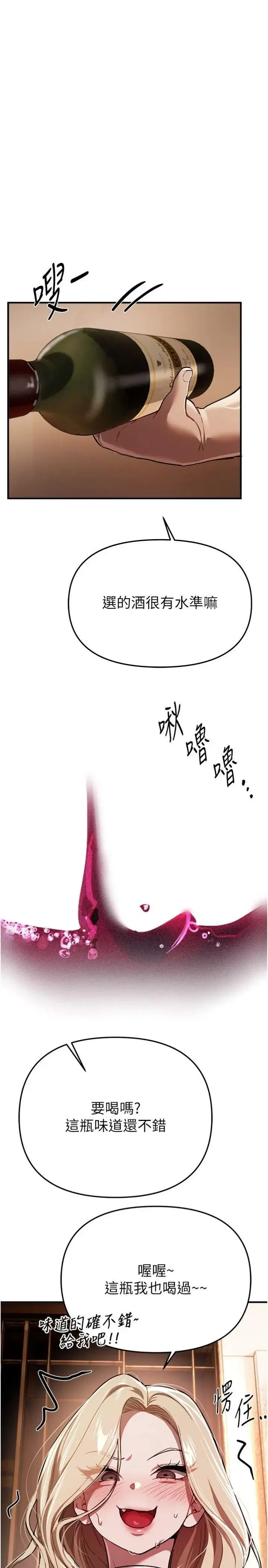 第60話