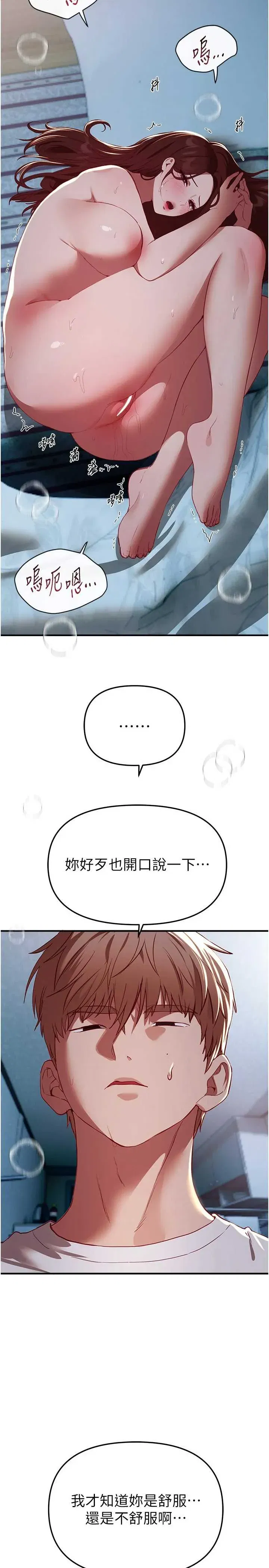 第63話
