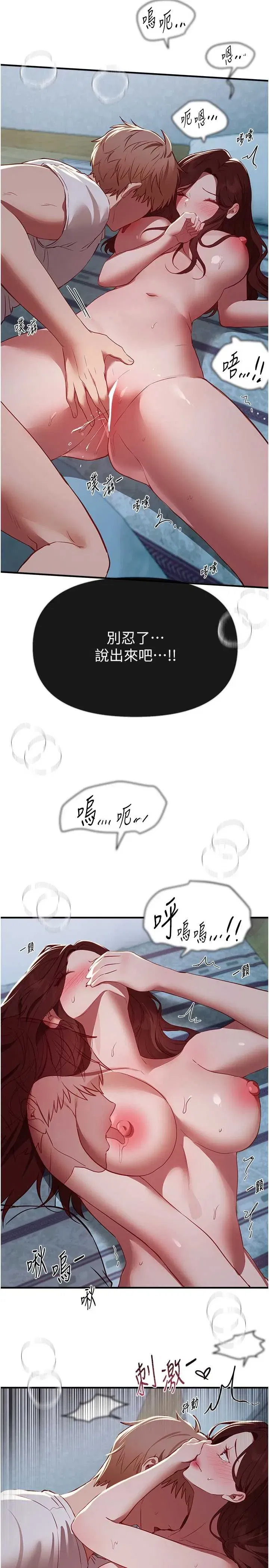 第63話