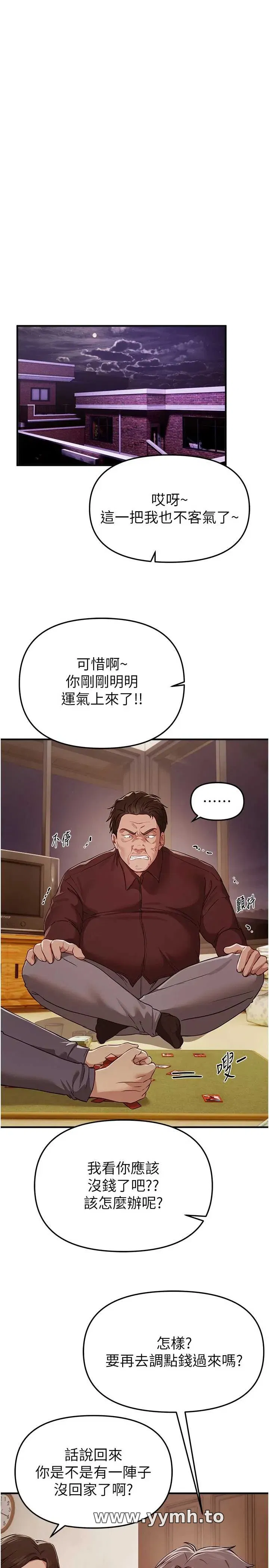 第65話