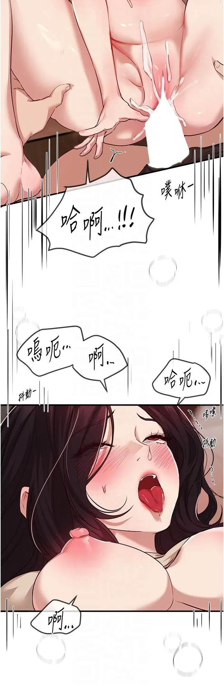 第66話