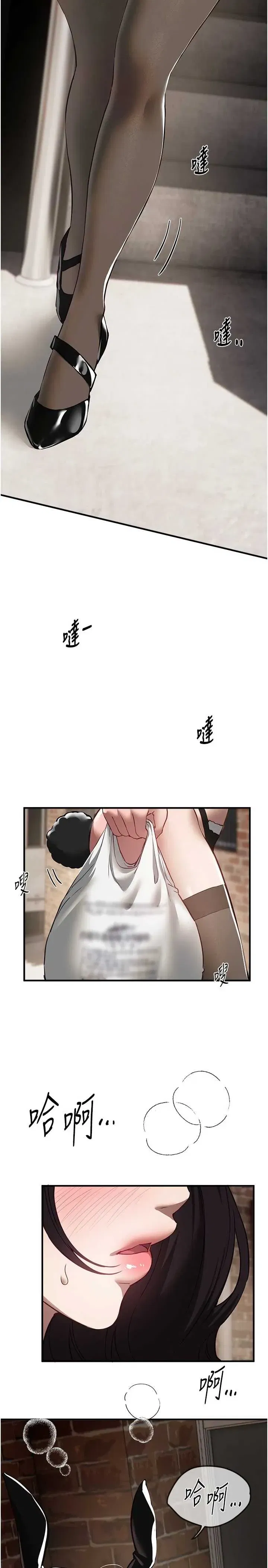 第67話
