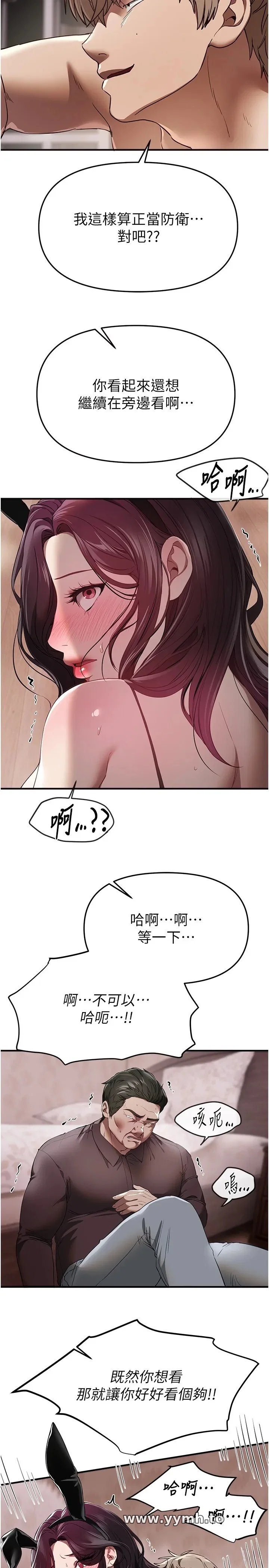 第69話
