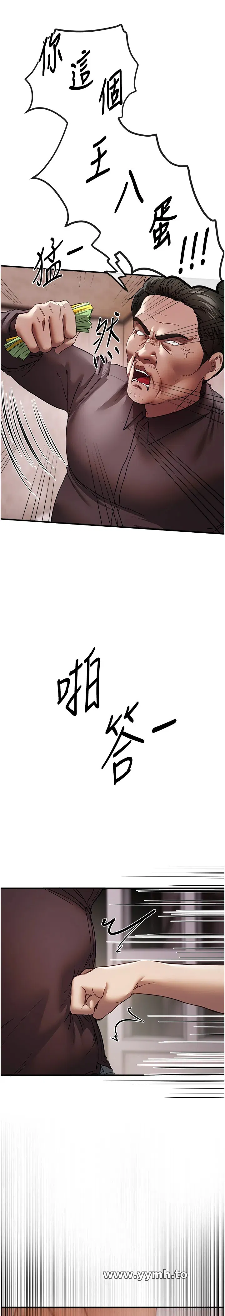 第69話