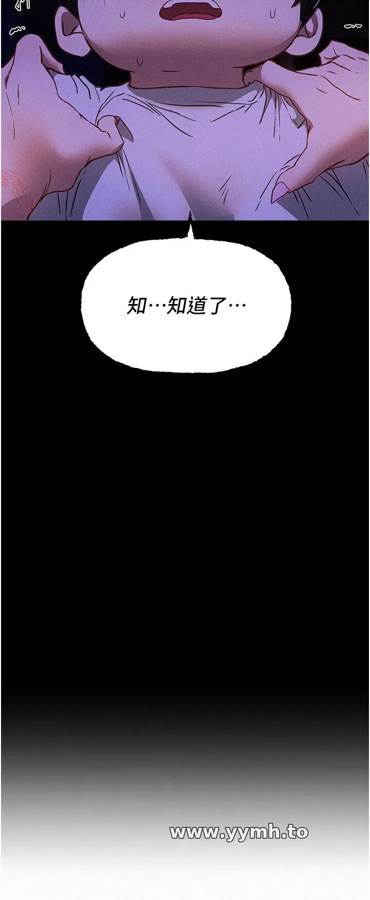 第71話