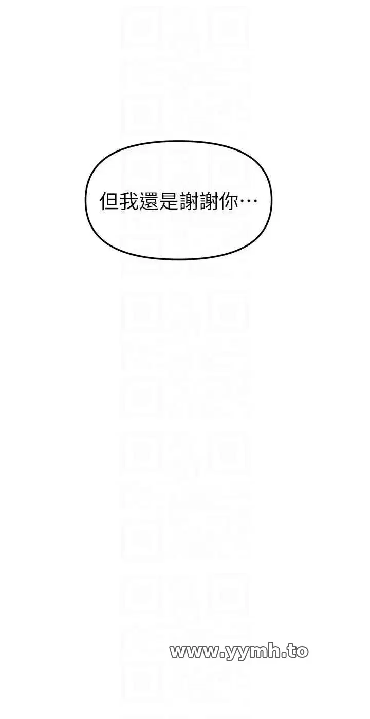 第74話