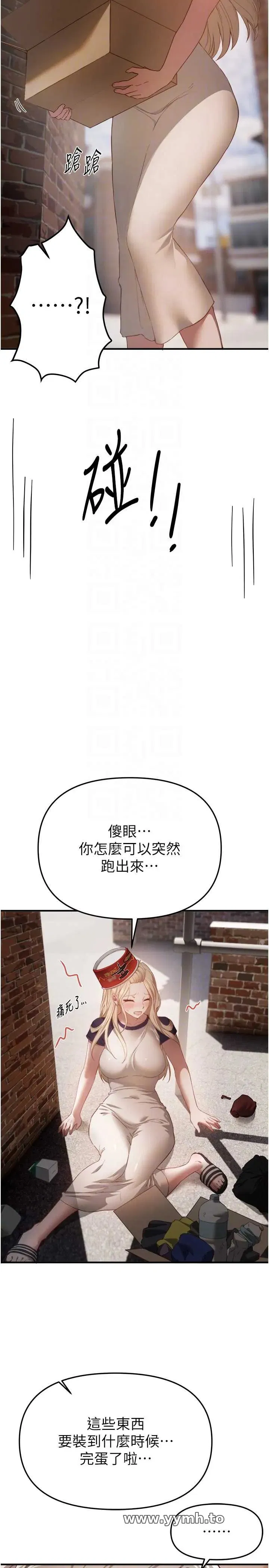 第75話